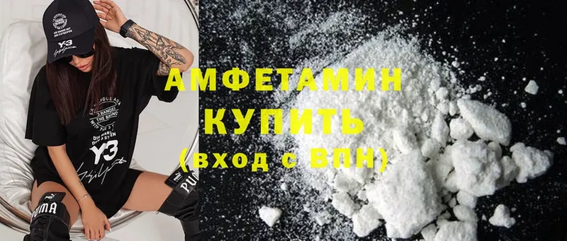 Amphetamine 98%  мориарти официальный сайт  Отрадная 