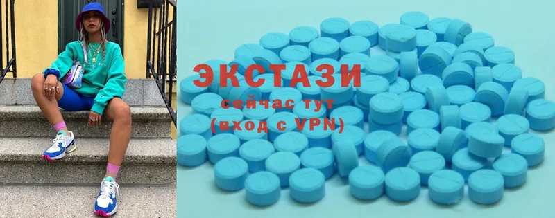 Ecstasy XTC  Отрадная 